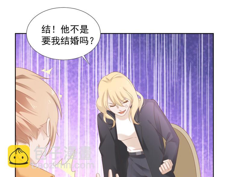 第4话 听说老板是那个哦！28