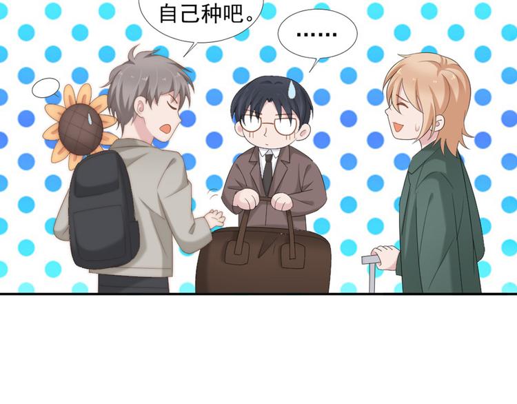 第11话 跟花儿一样51
