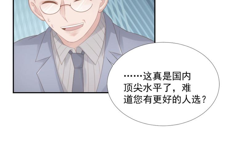 第14话 短暂的幸福15