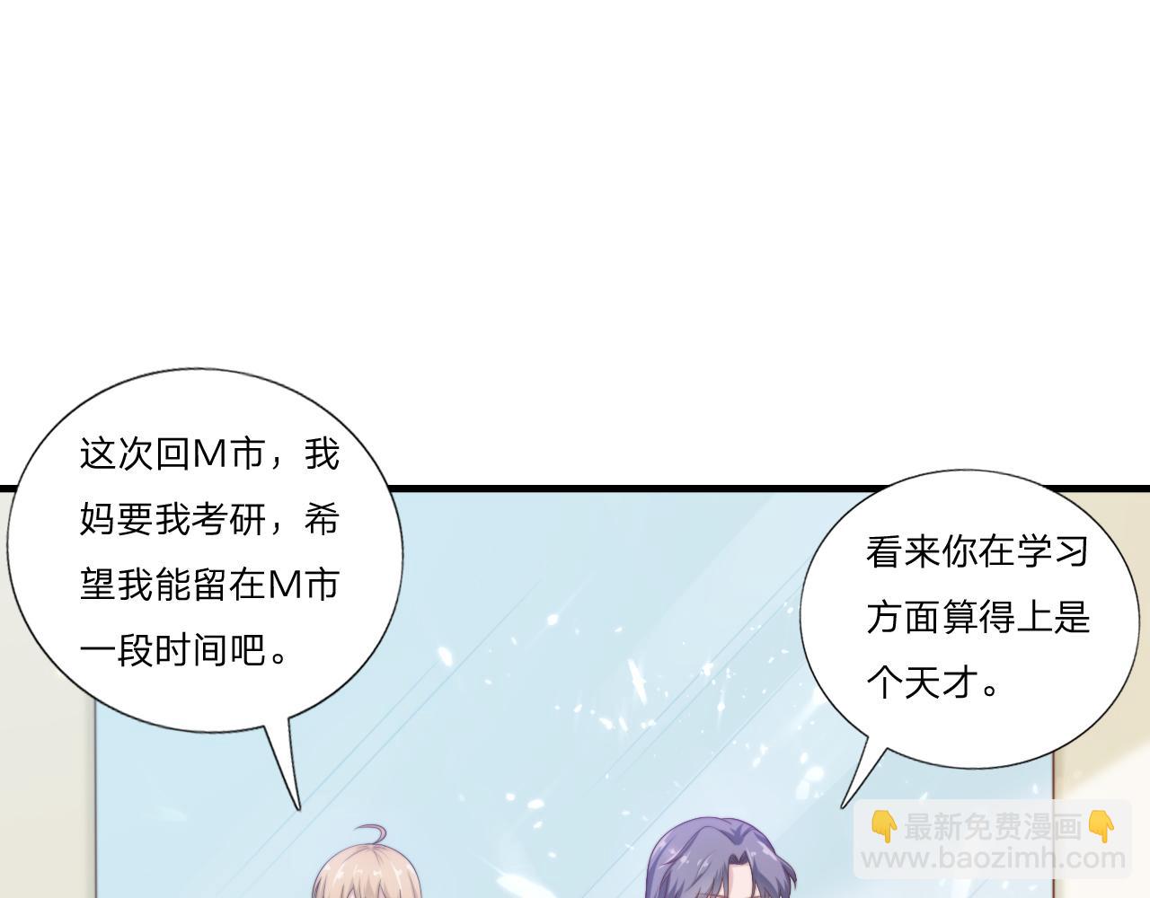 第57话 初遇6