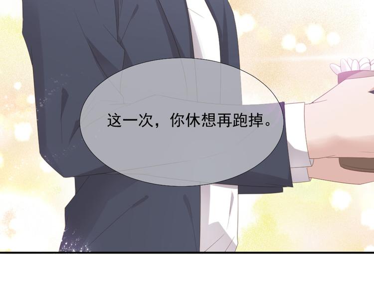 第12话 没把他当朋友45
