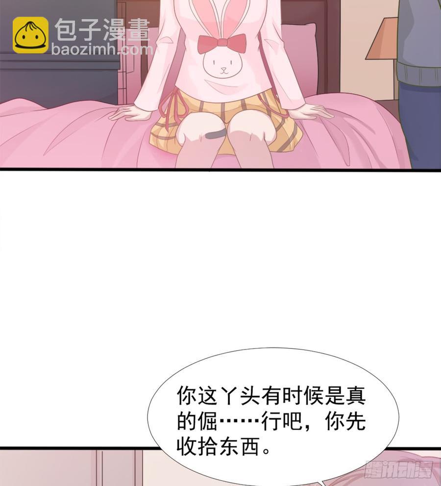 第41话 只能为了你5