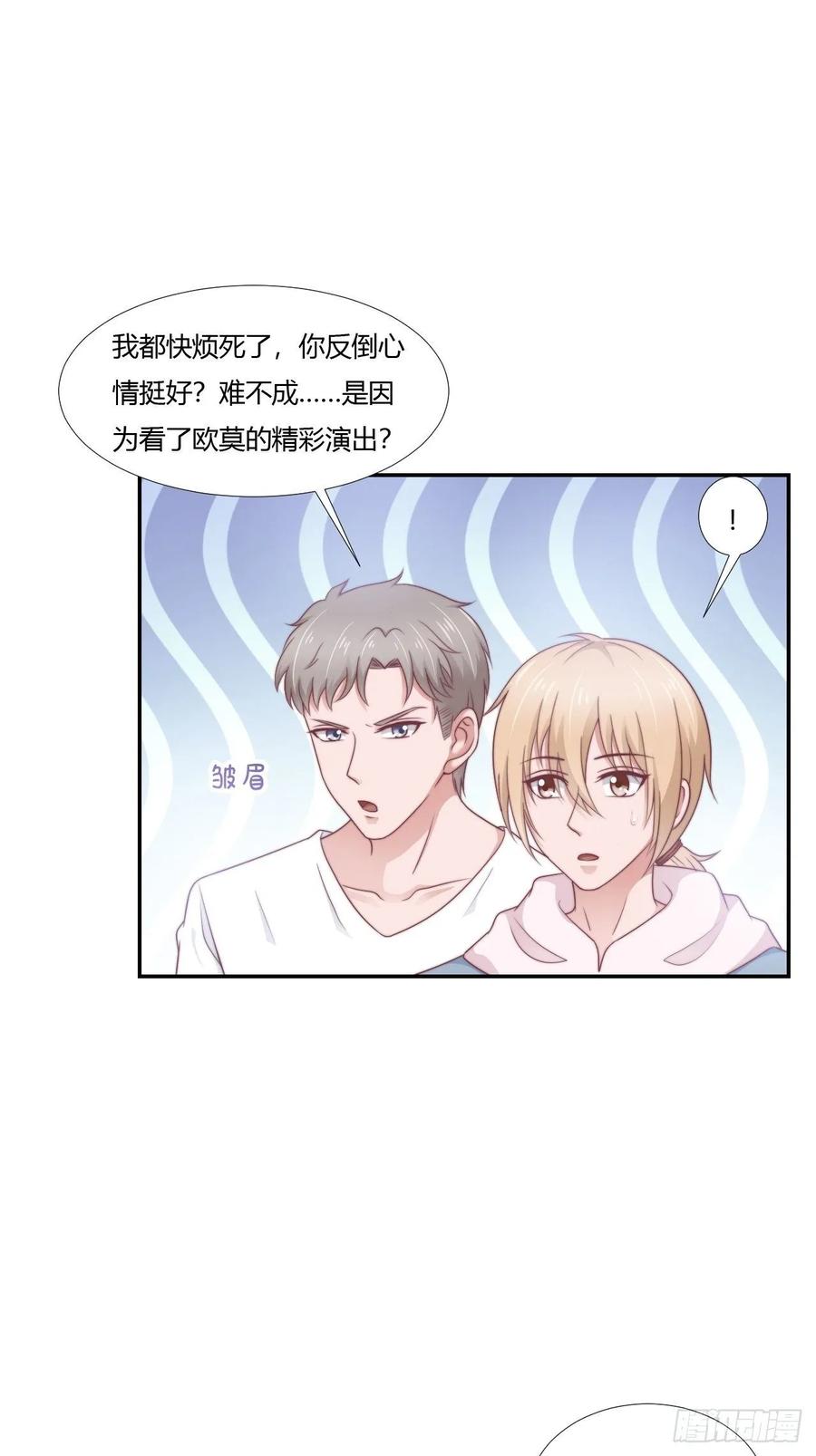 第65话 都是你的16