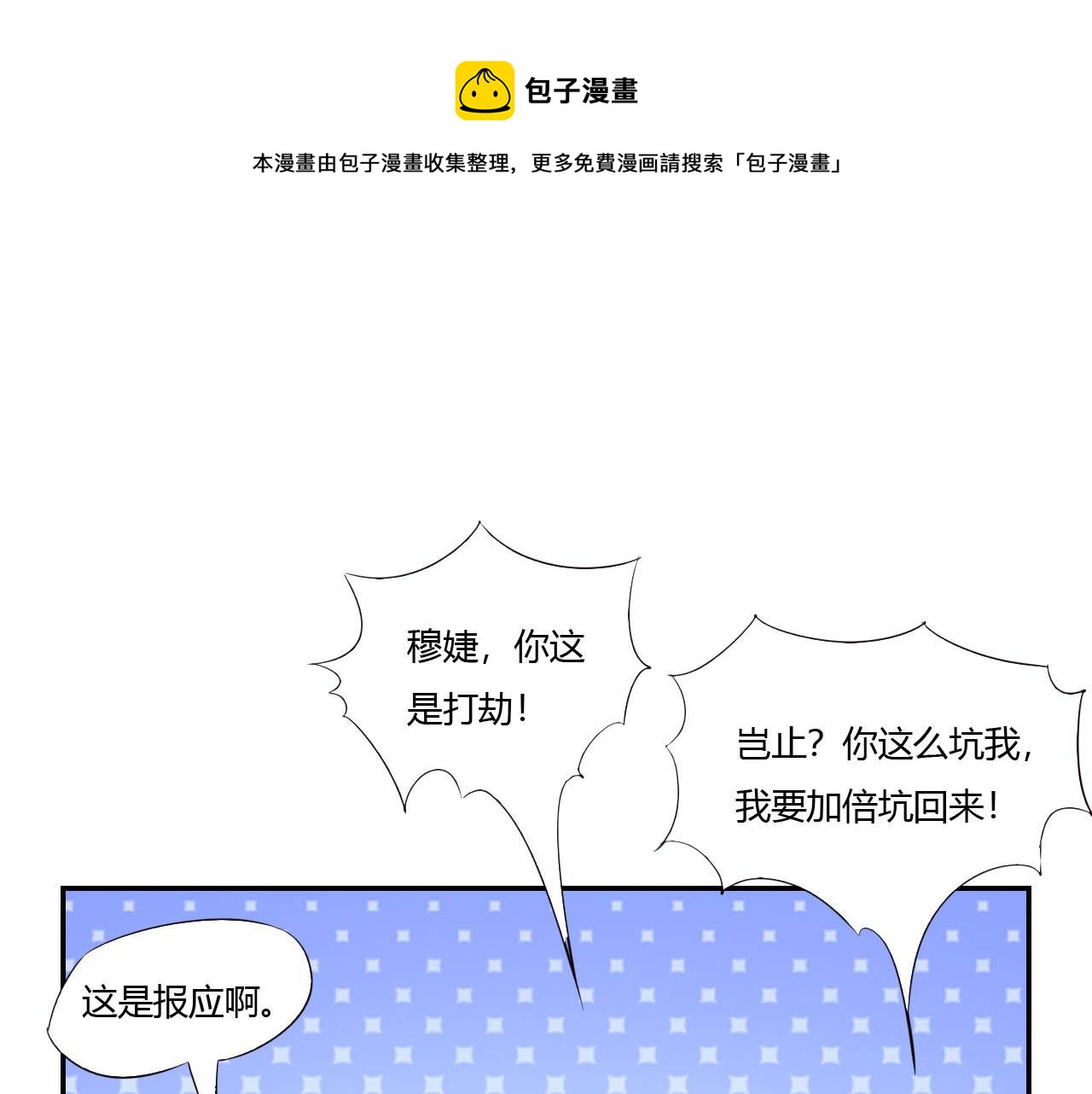 第67话 永远在一起（完结）40