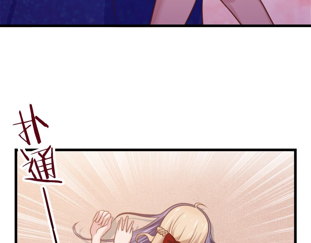 第43话 壁咚46