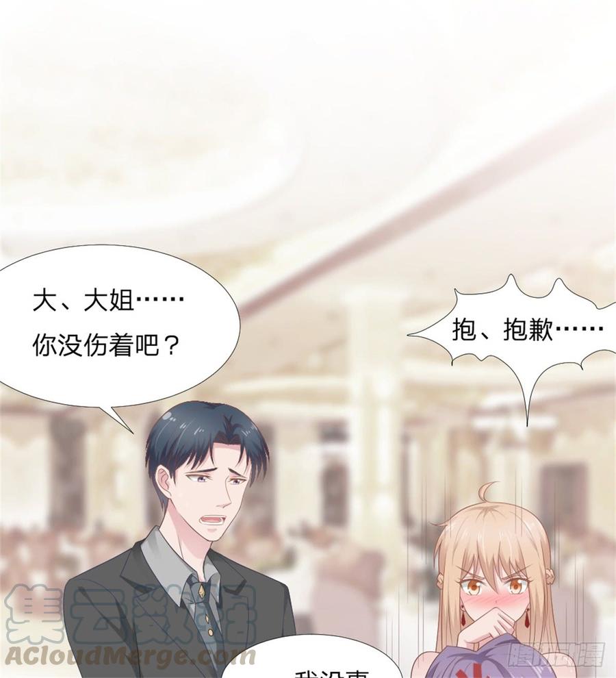 第44话 初生情愫7