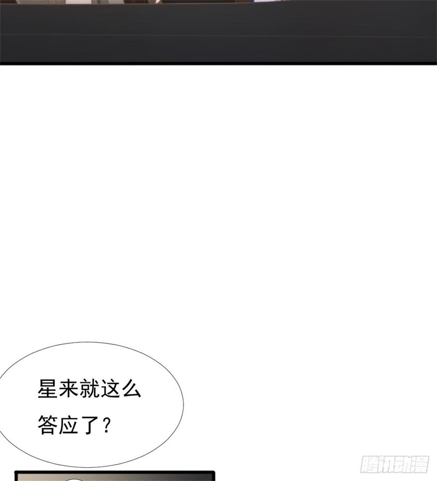 第40话 都是为了你31