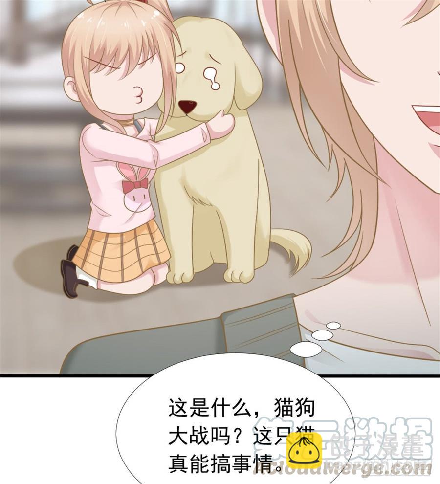 第39话 小可爱42