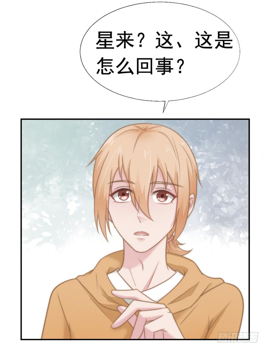 第30话 背叛与反杀15