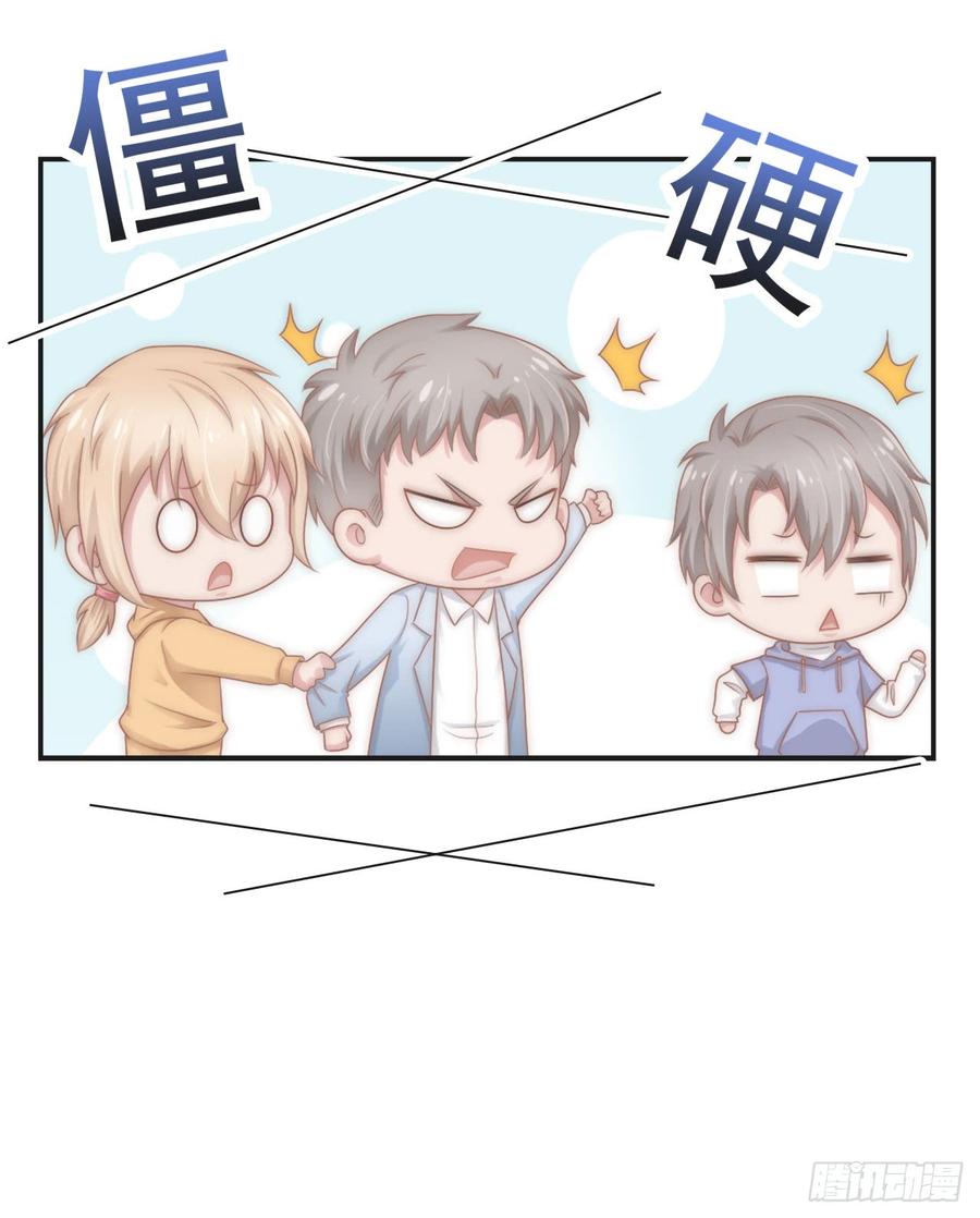 第31话 从我心里摘的花35