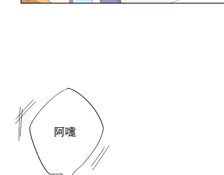 第4话 听说老板是那个哦！53