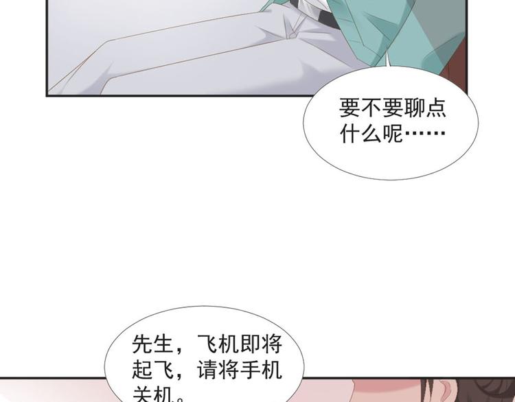 第9话 相思病25