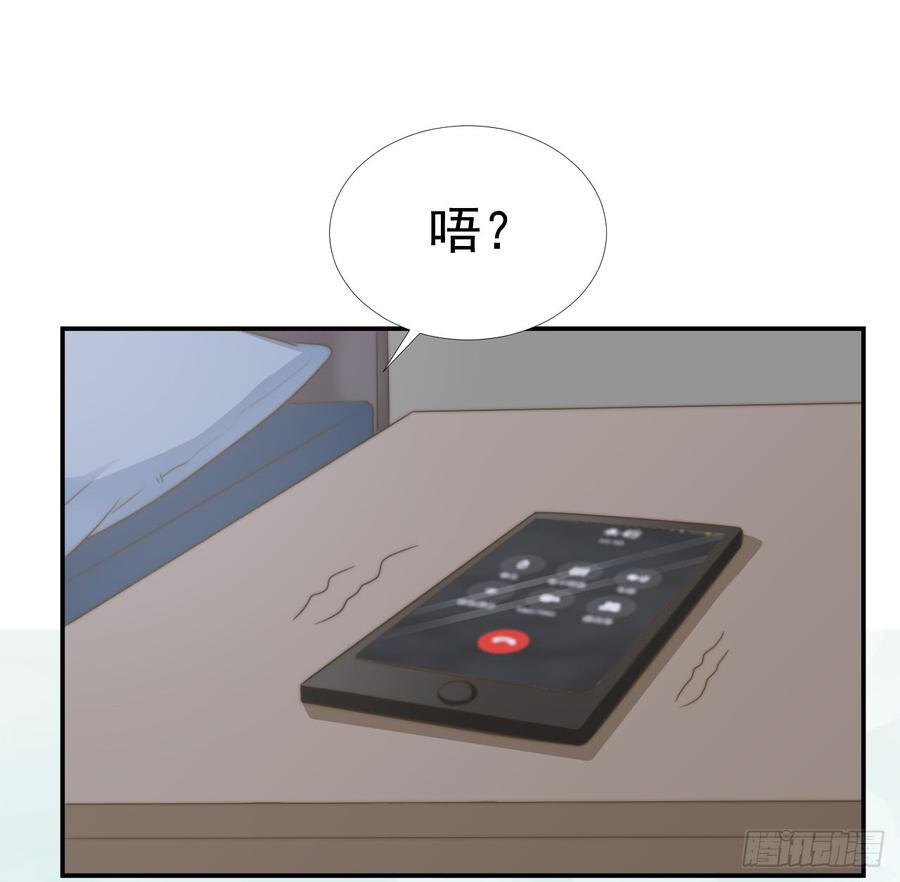 第33话 “美人”的礼物26