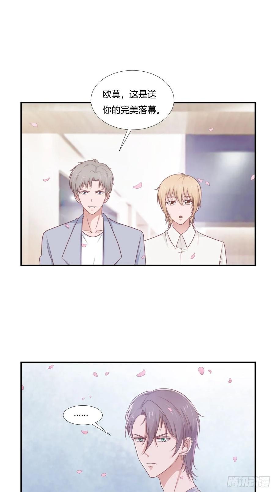 第64话 完美落幕16