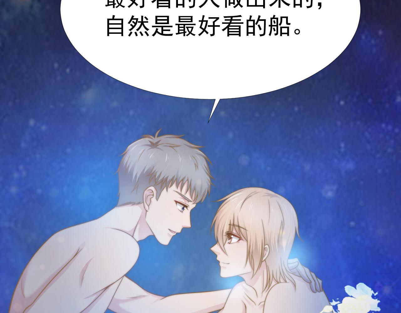 第34话 我们一起吧11