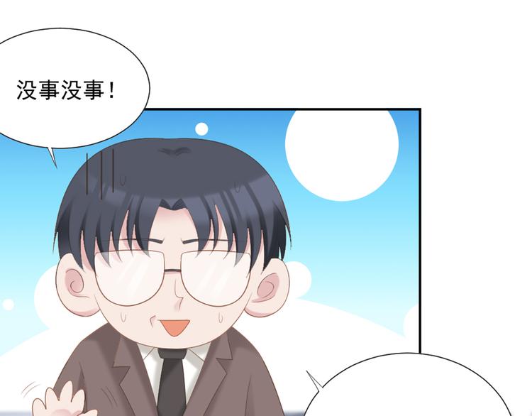 第6话 站住！不许走16