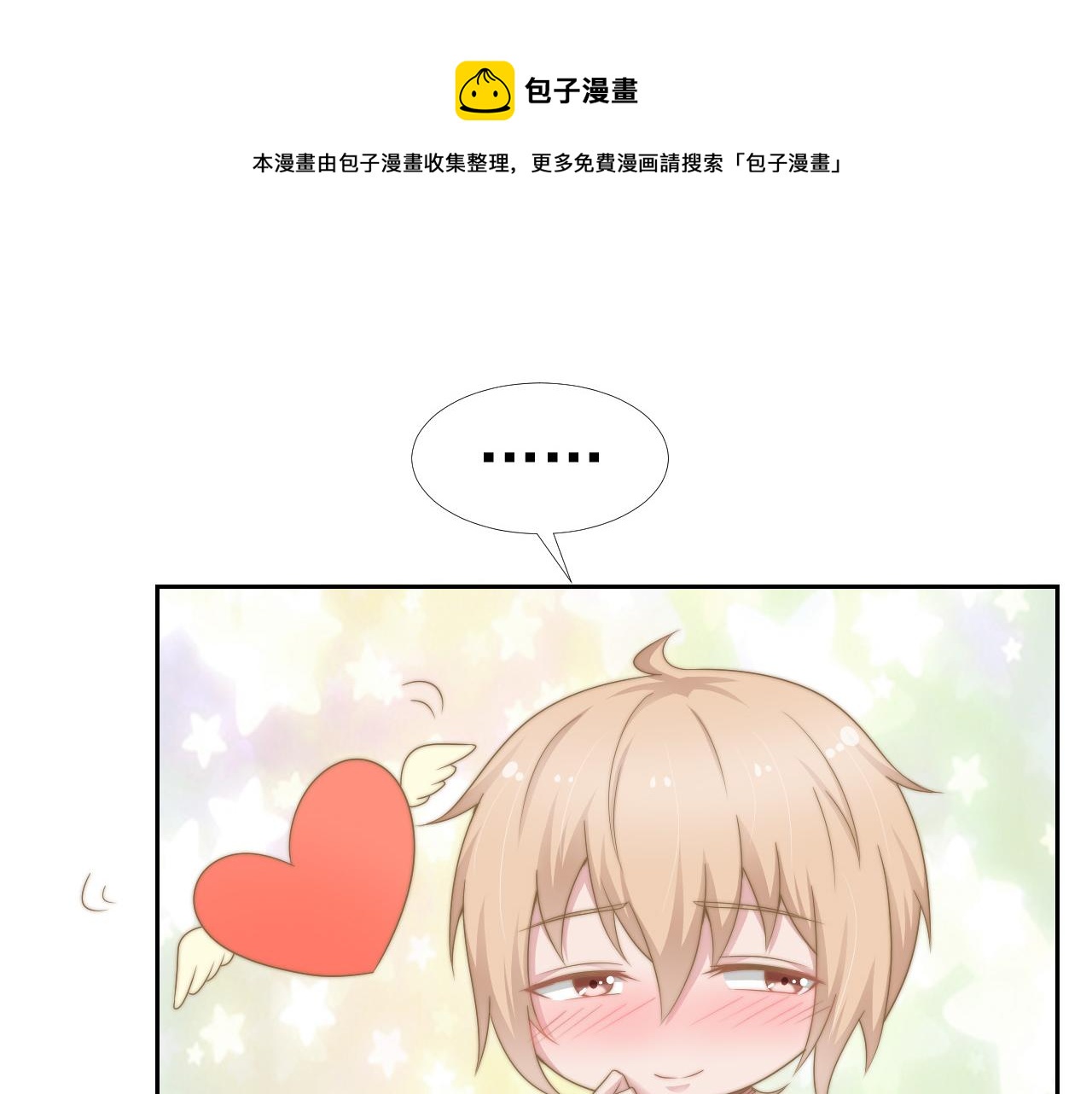 第34话 我们一起吧70