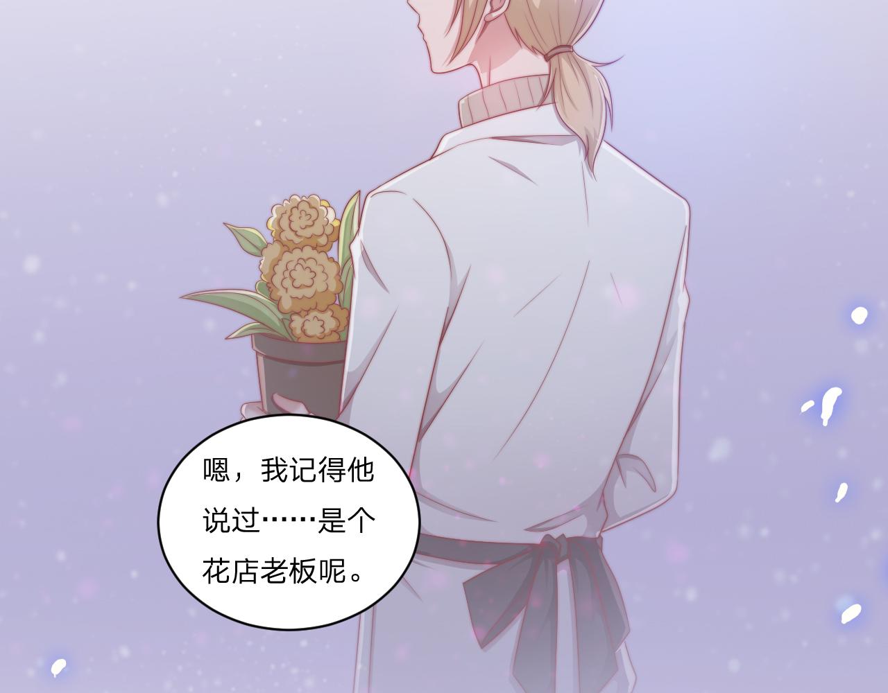 第57话 初遇74