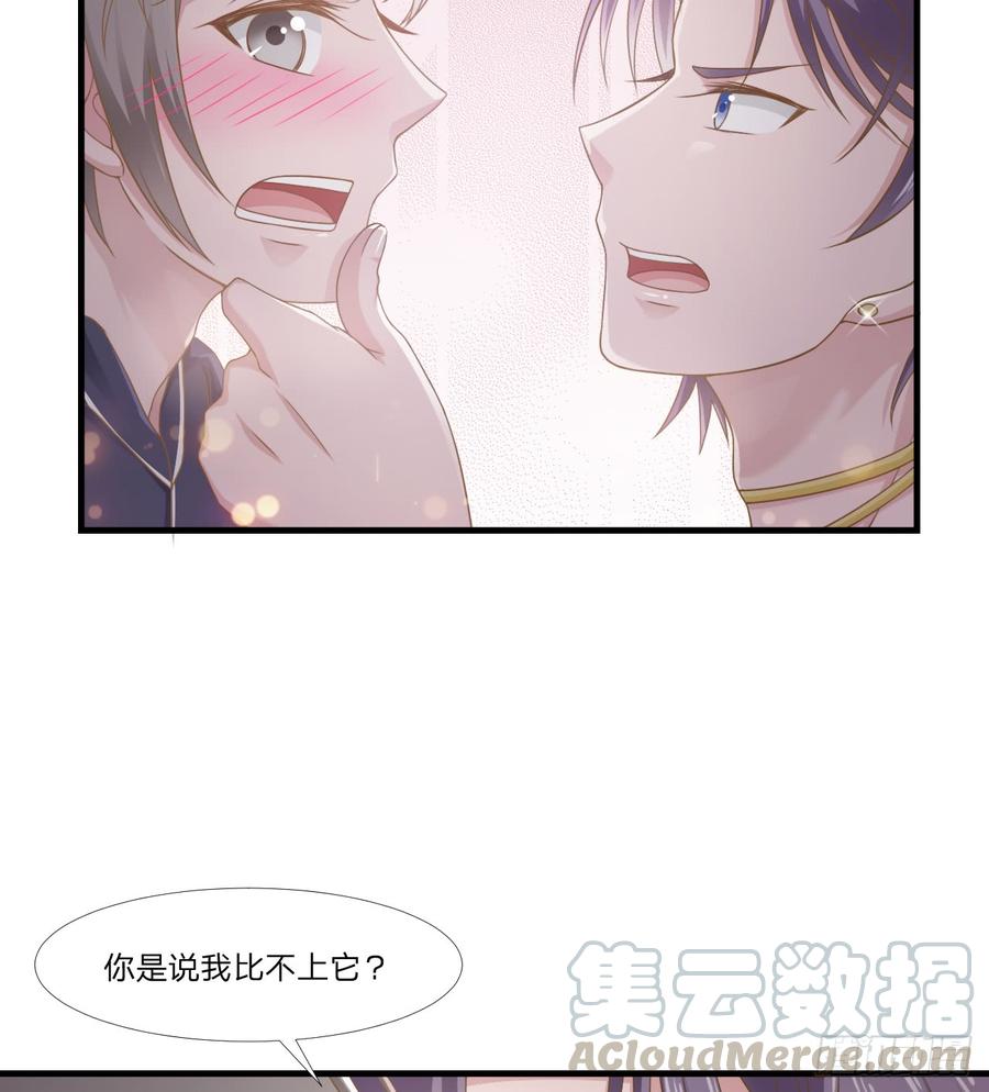 第48话 简星来家32