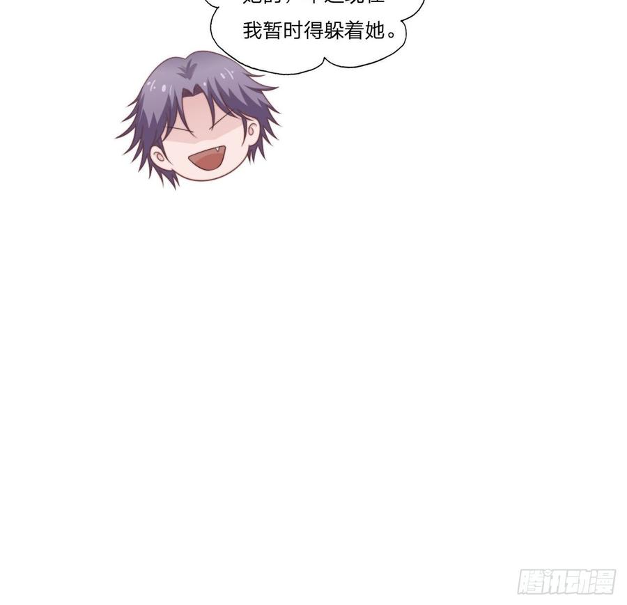 第54话-孽缘5