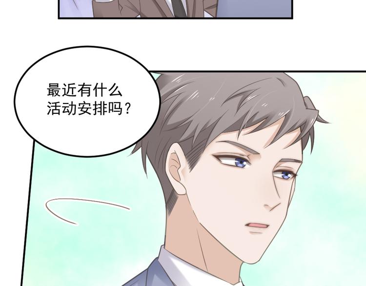第2话 分手饭要预约吗6