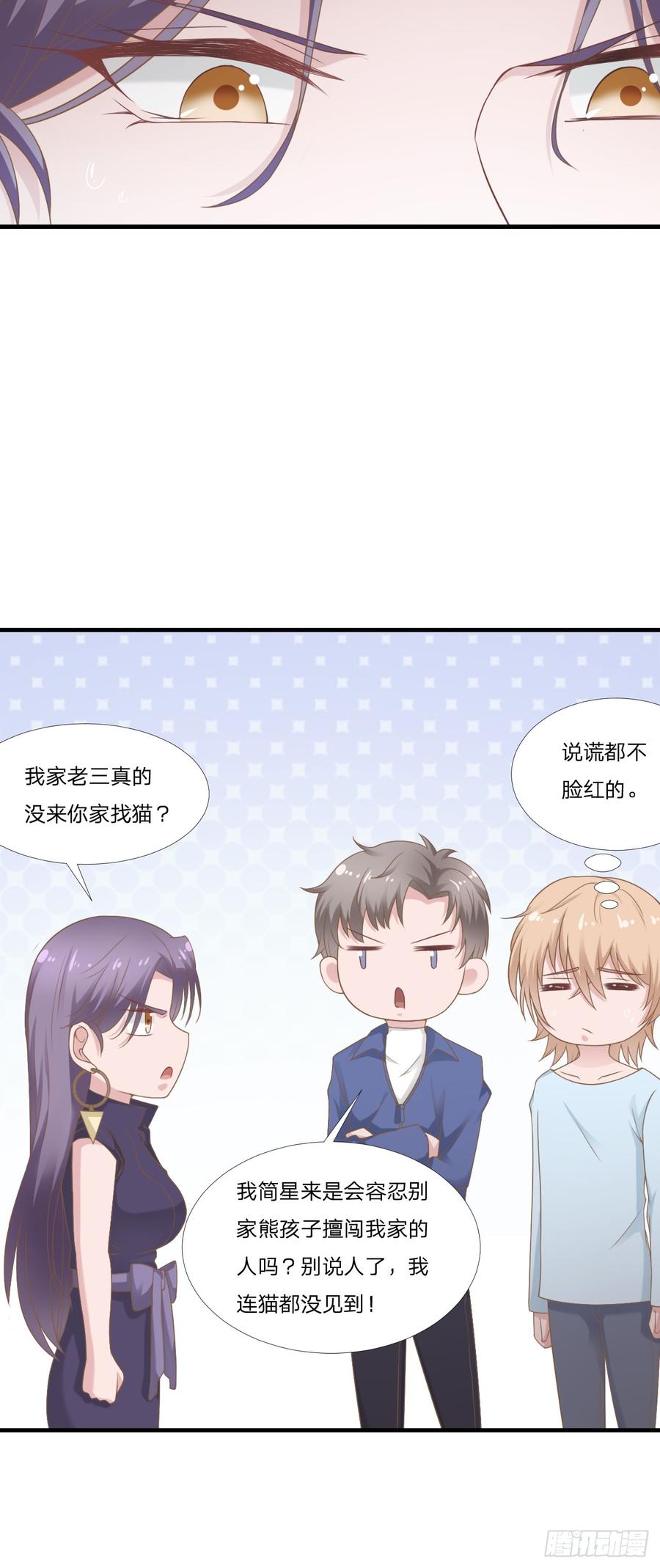 第51话 临时恋人3