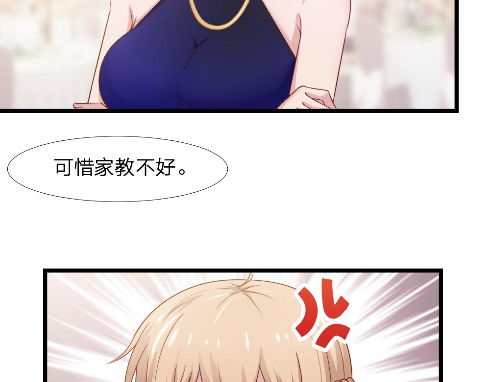 第43话 壁咚22
