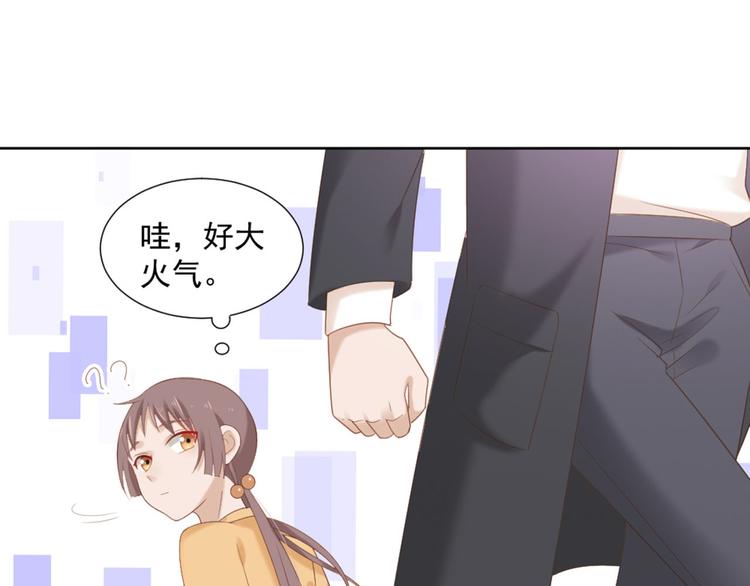 第4话 听说老板是那个哦！33