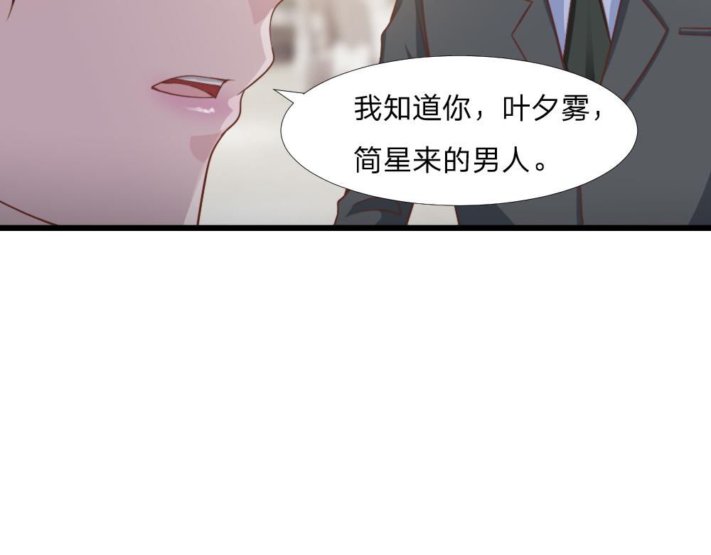 第43话 壁咚18
