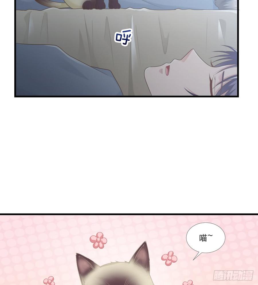 第47话 清早的访客30