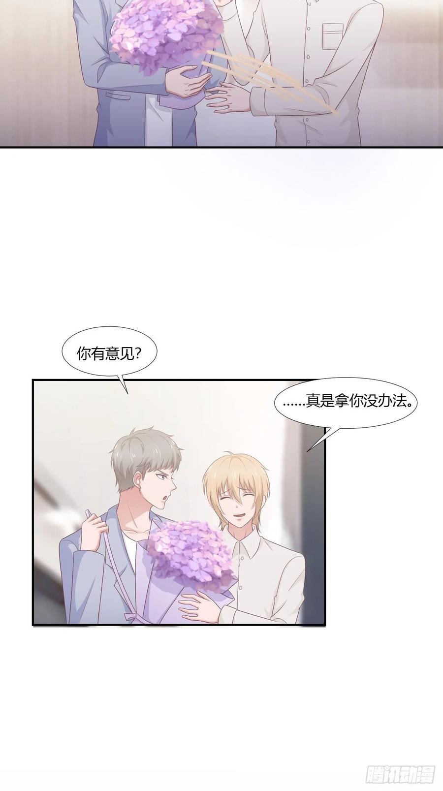 第64话 完美落幕13