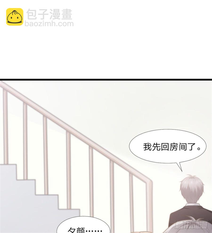 第44话 初生情愫36