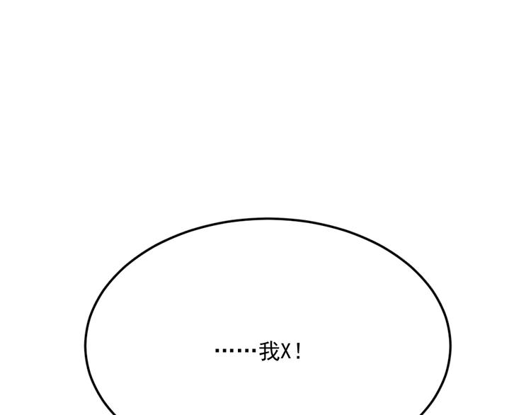 第3话 想你，是最甜蜜的痛99