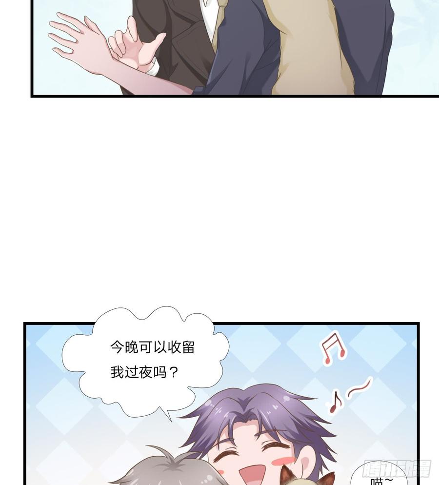 第46话 喜欢30