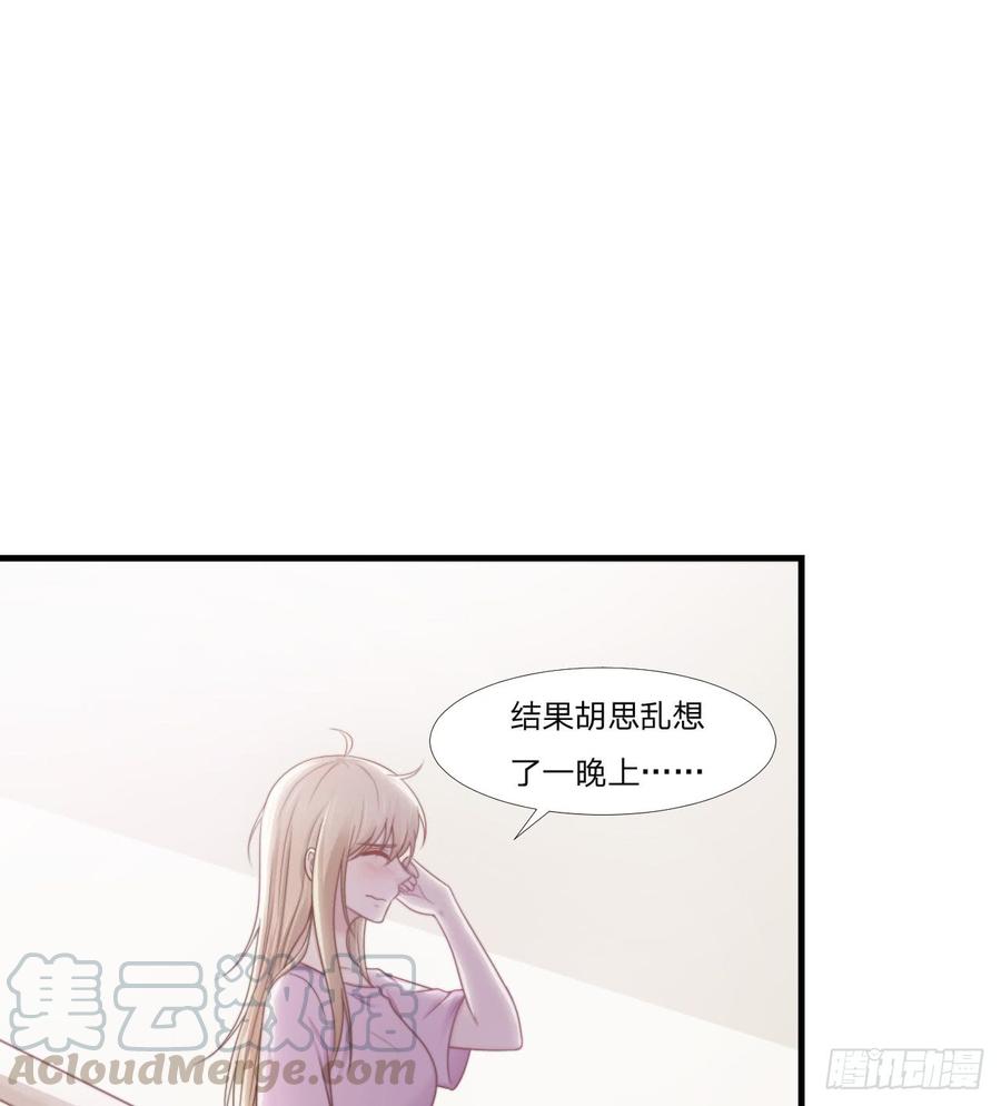 第47话 清早的访客36