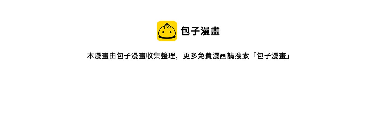 第32话 我是你的谁？40