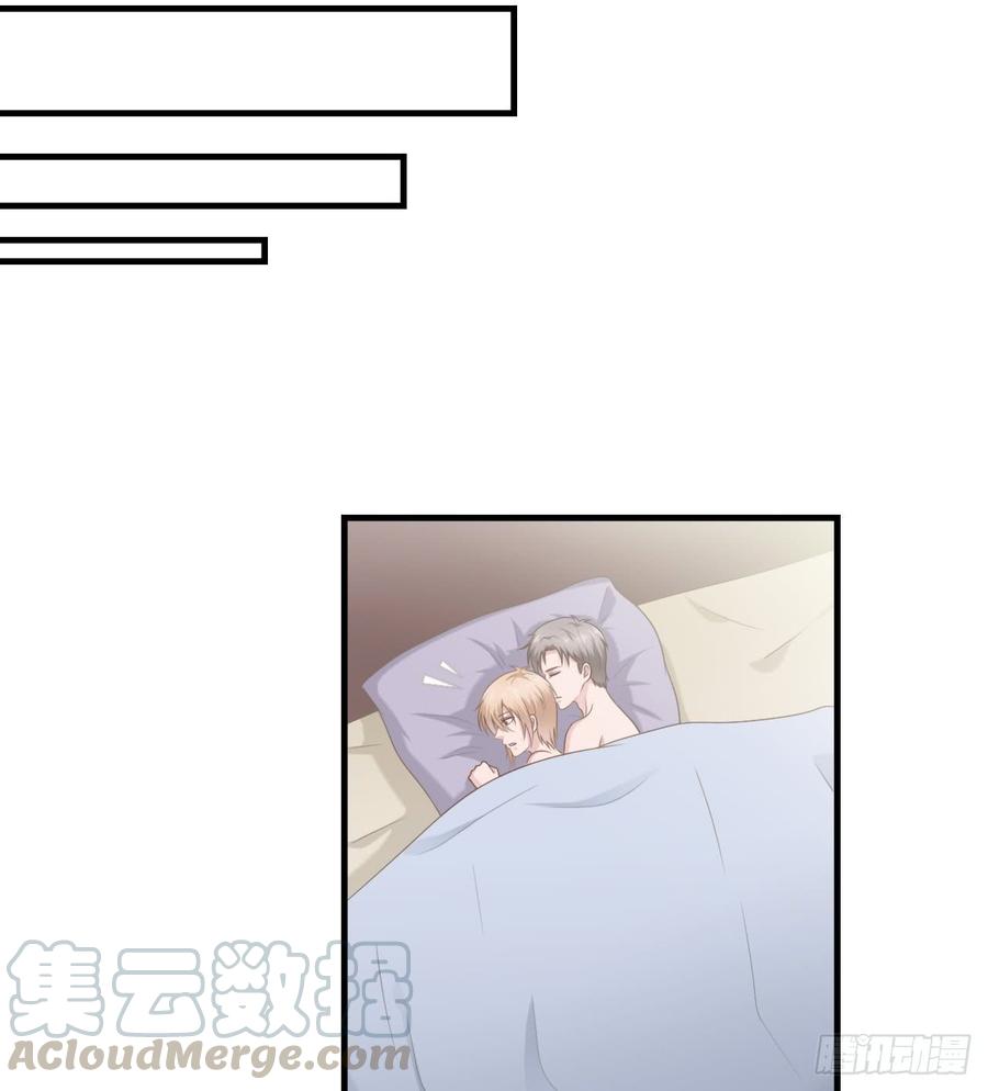 第47话 清早的访客32