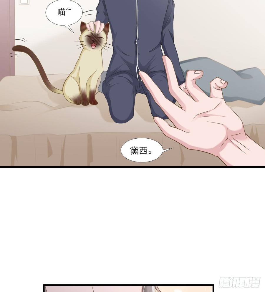 第48话 简星来家30