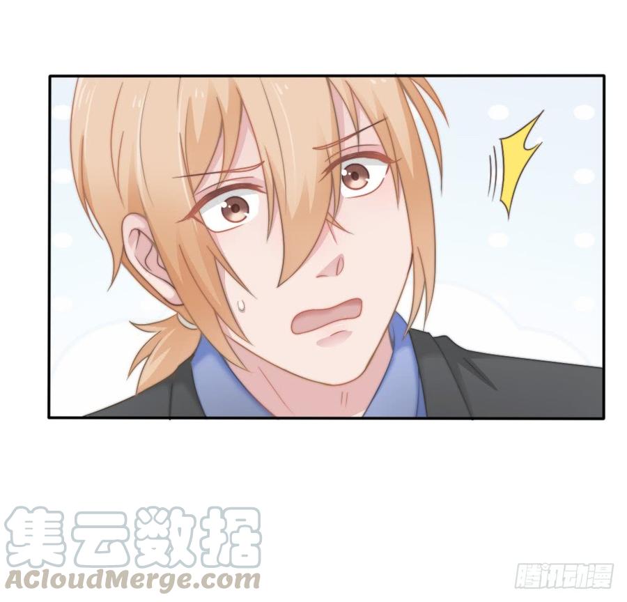 第25话 带家属看星星12