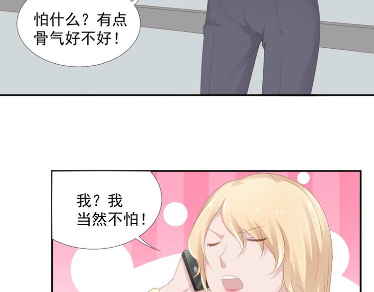 第16话 你是笨蛋吗1