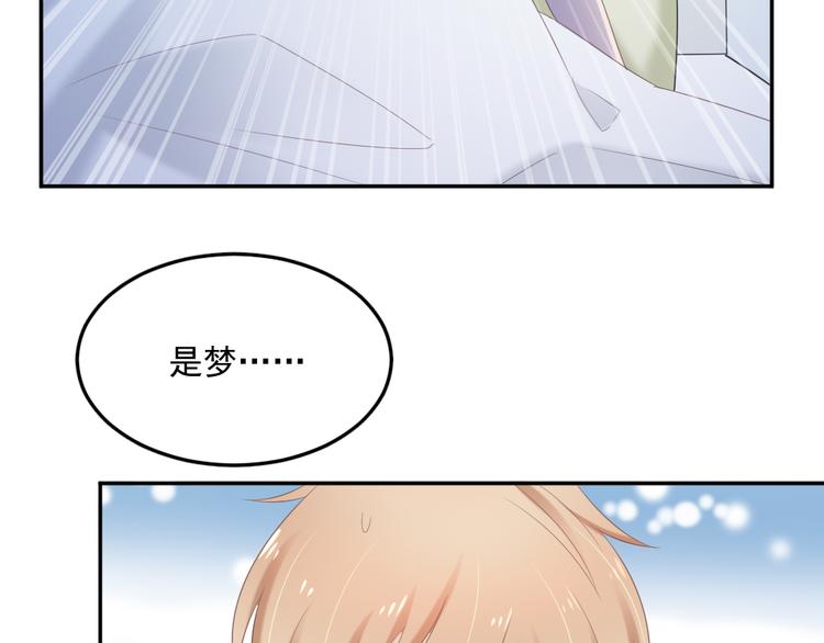 第3话 想你，是最甜蜜的痛94
