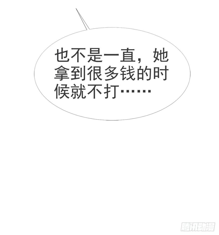第30话 背叛与反杀35