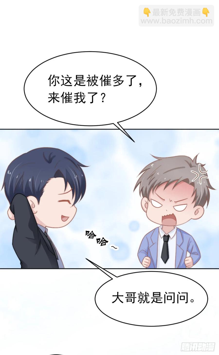第27话 承认2