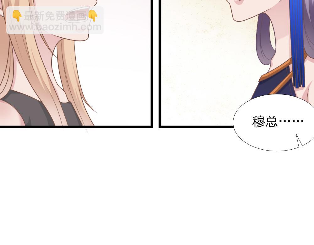 第43话 壁咚35