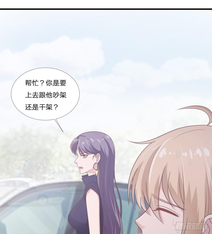 第53话 他回来了29
