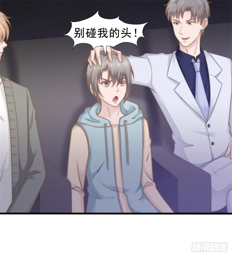 第39话 小可爱4