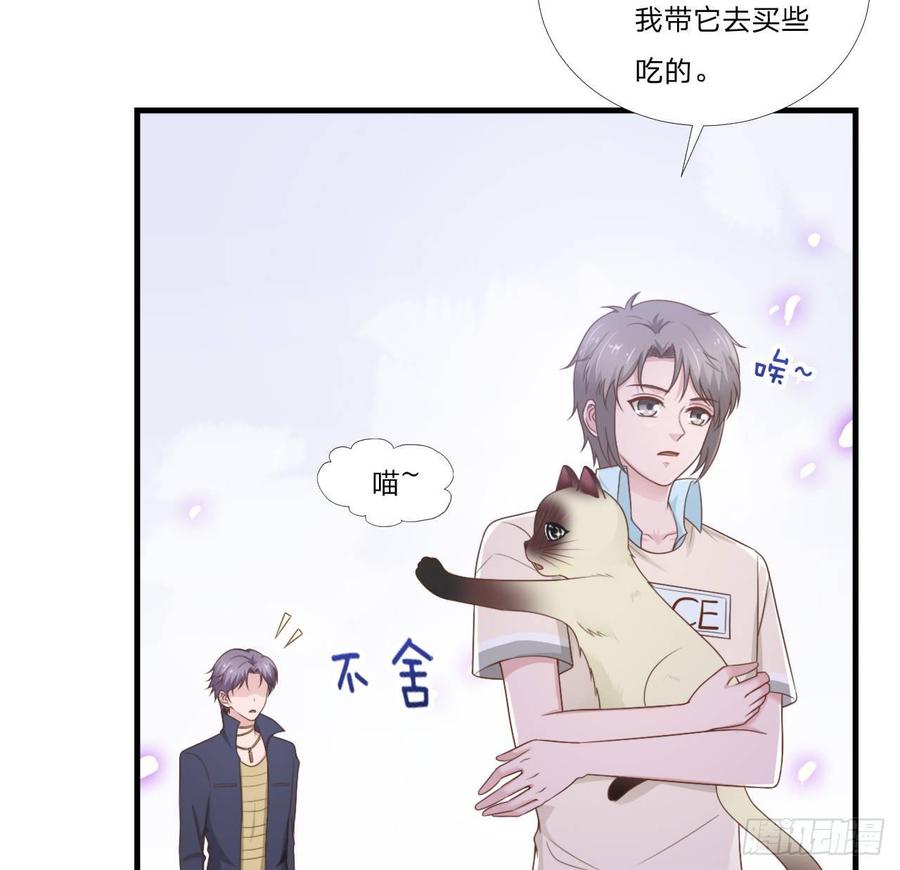 第54话-孽缘34