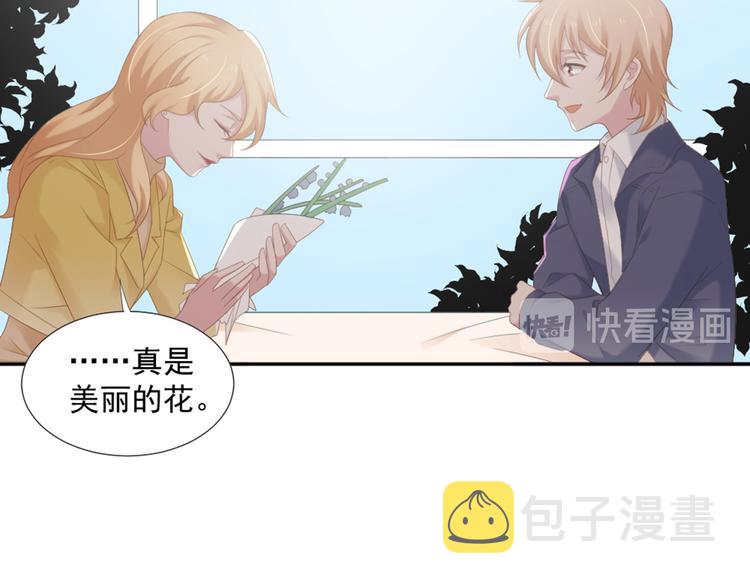 第8话 我还留着你的花22