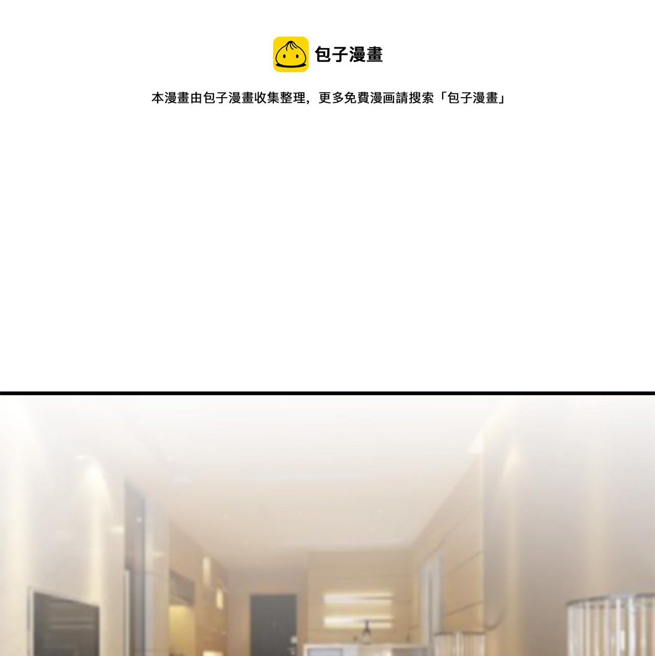 第29话 温花的绑架0