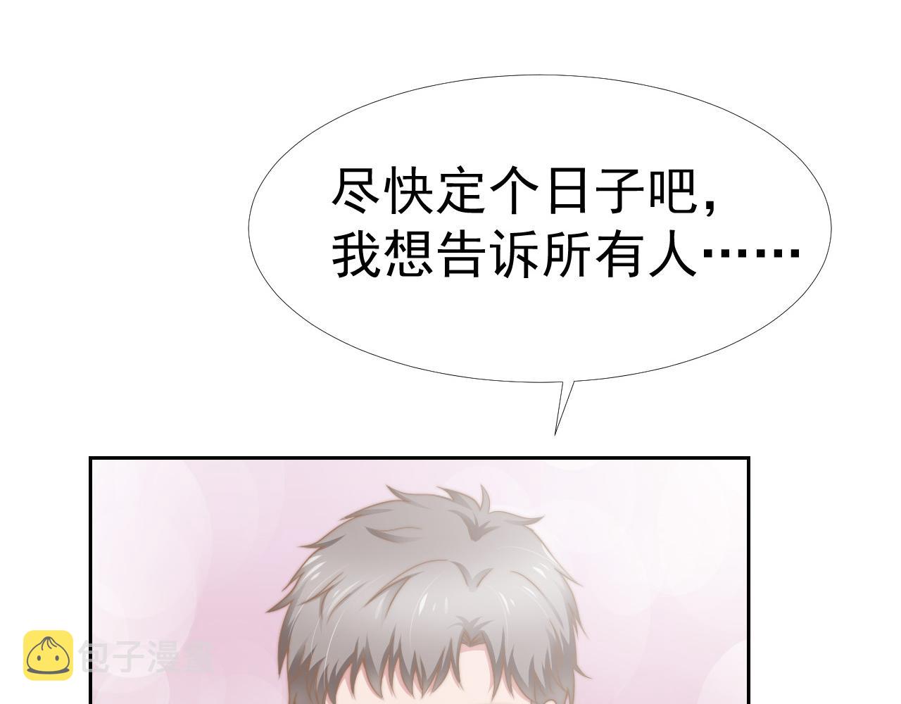 第35话 我和你2